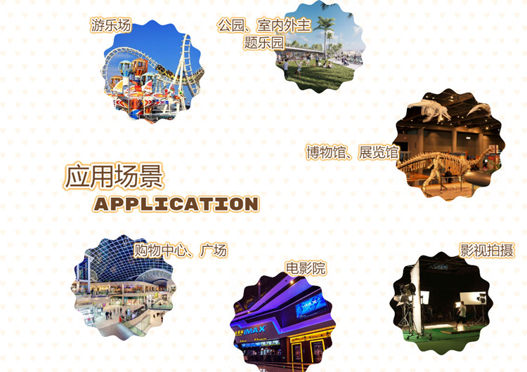 应用场景.jpg